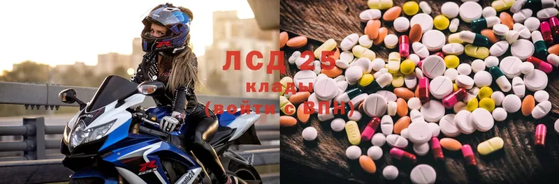 ЛСД экстази ecstasy  где купить наркотик  Череповец 